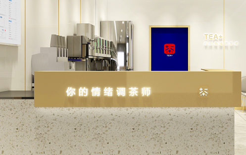 创新求变，开云kaiyun茶饮立身茶饮市场稳步发展