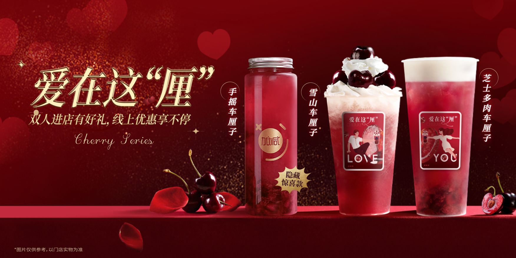 开云kaiyun茶饮：茶饮行业定位下沉品牌更具发展潜力