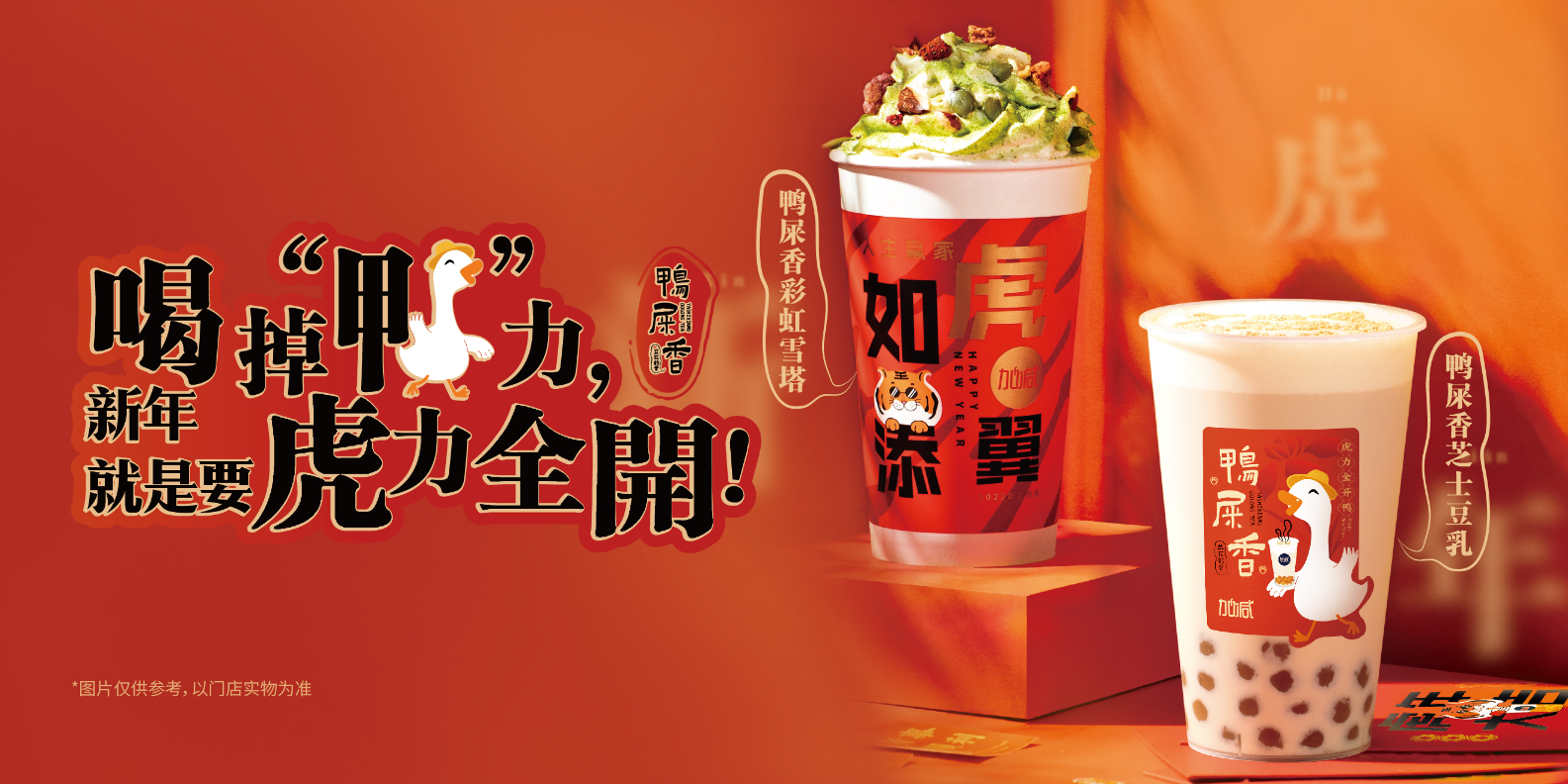 开云kaiyun茶饮：奶茶店的日常销量应如何提升