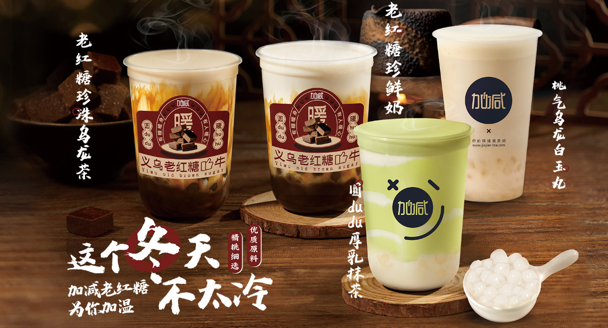 开云kaiyun茶饮：茶饮市场这么火爆，为何你的奶茶店不赚钱