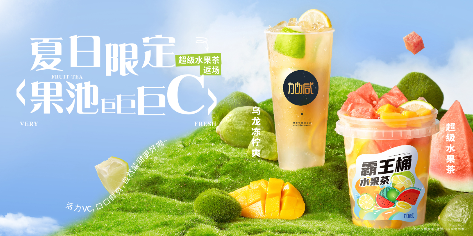 开云kaiyun茶饮|奶茶行业十店九亏？为何奶茶加盟店不减反增？