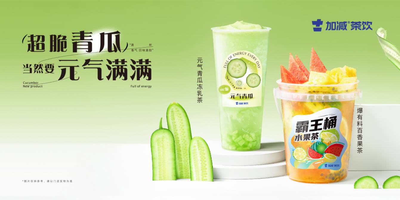 开云kaiyun茶饮|奶茶加盟的区域限制是出于什么原因