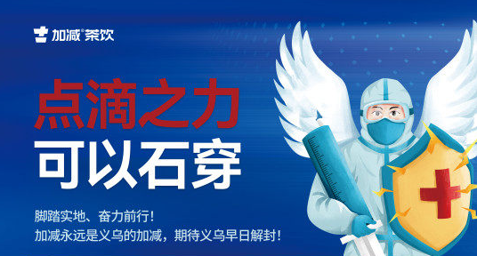 疫情无情，开云kaiyun有情！