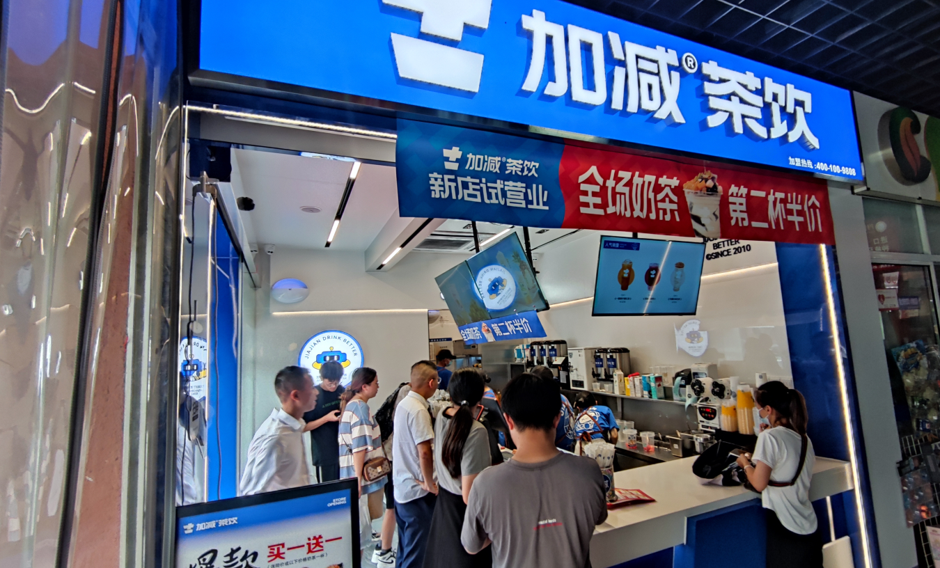 开云kaiyun茶饮|奶茶加盟店一直火爆有哪些秘诀可以参考