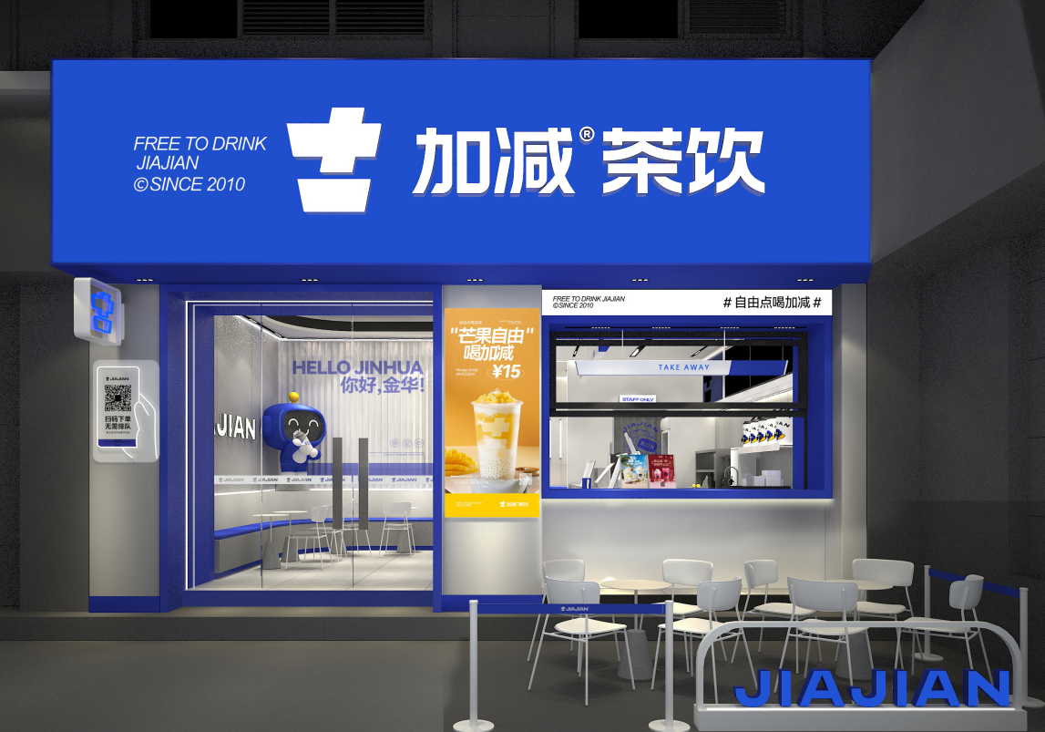 开云kaiyun茶饮|奶茶加盟店如何留住顾客