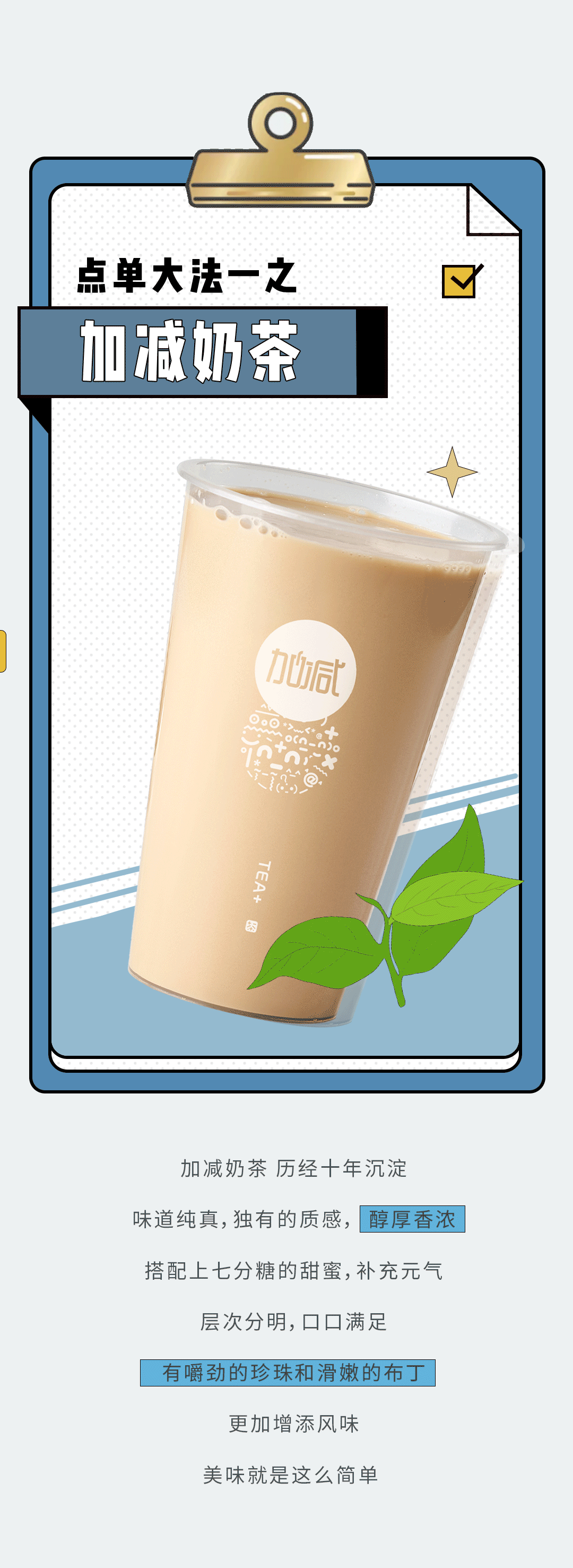开云kaiyun奶茶