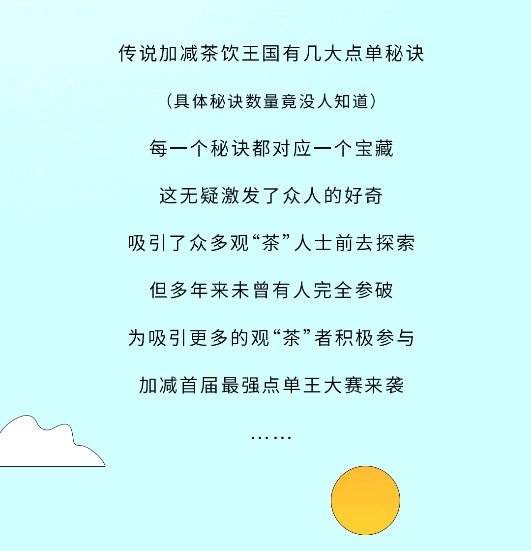 开云kaiyun奶茶