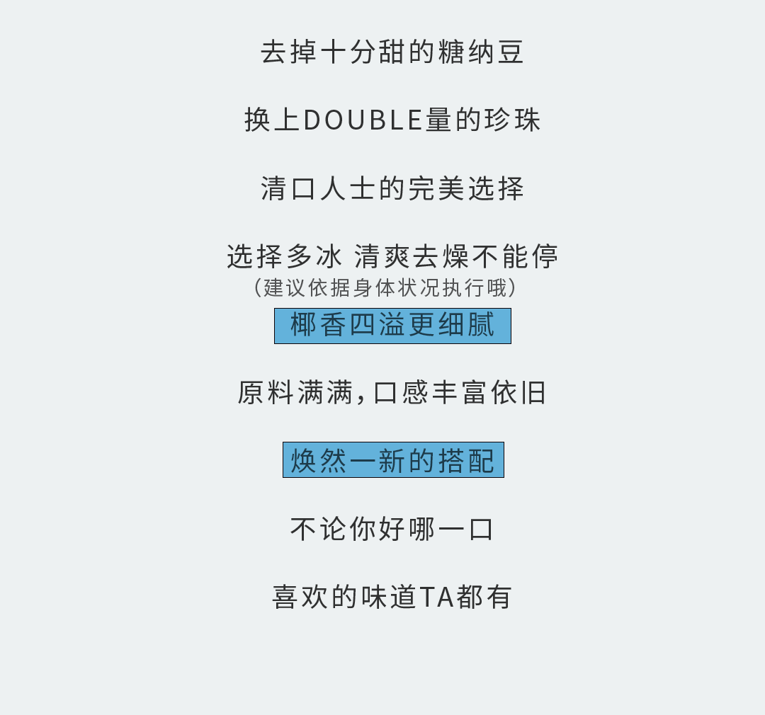 开云kaiyun奶茶