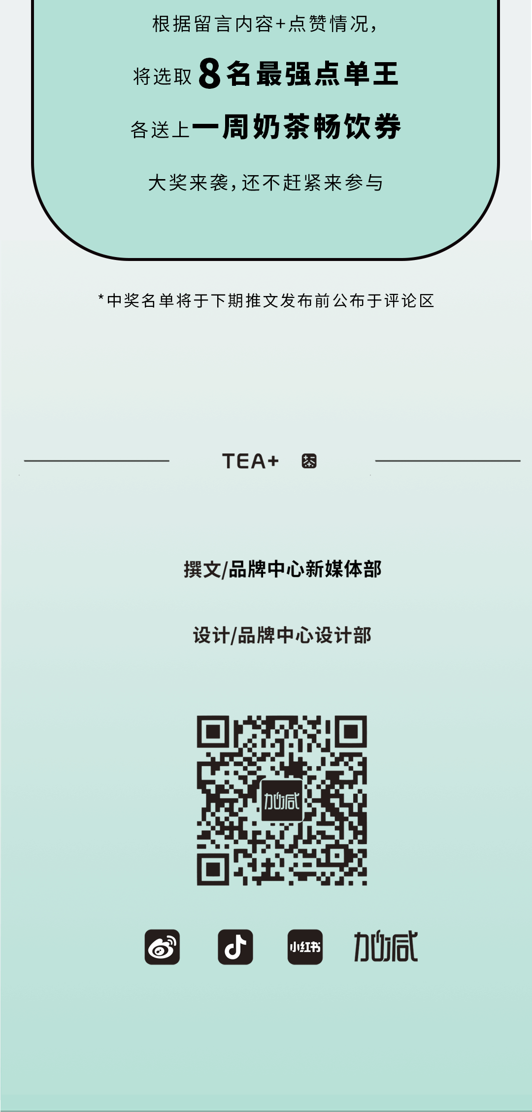 开云kaiyun奶茶