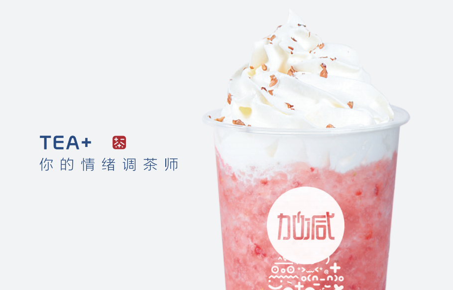 开云kaiyun奶茶加盟能够享受哪些优势