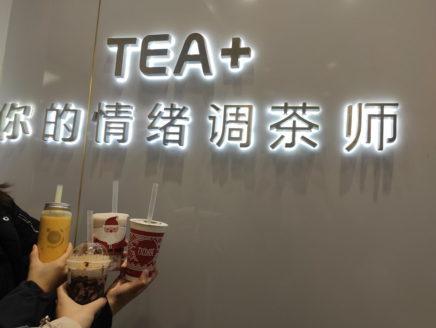 开云kaiyun茶饮|奶茶店提升复购率需哪些方面入手