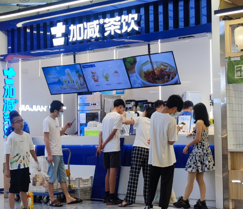 开云kaiyun茶饮